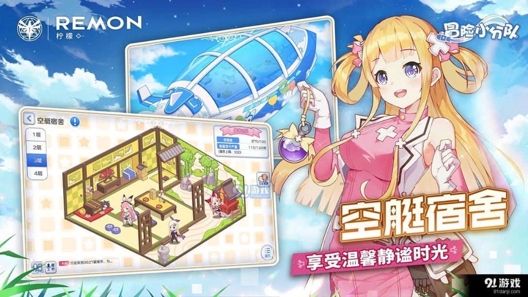 2024年1月汽车工业产销情况 （附下载）