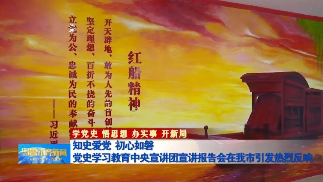【回家的路——聚焦2024年春运】春运列车上一杯水的背后 ——本网全媒体记者走近给列车“喂水”的上水工